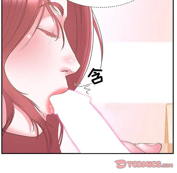 [韩国漫画] 家中有个小姨子 乱伦,巨乳大奶, 不伦#[95P]-50