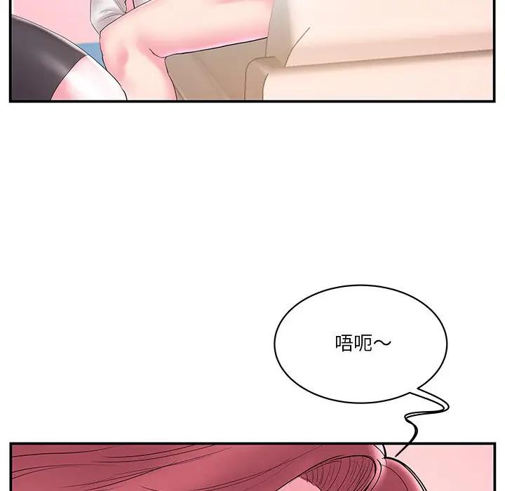 [韩国漫画] 家中有个小姨子 乱伦,巨乳大奶, 不伦#[95P]-52