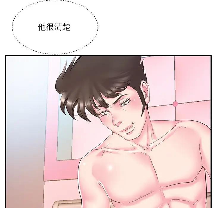 [韩国漫画] 家中有个小姨子 乱伦,巨乳大奶, 不伦#[95P]-60