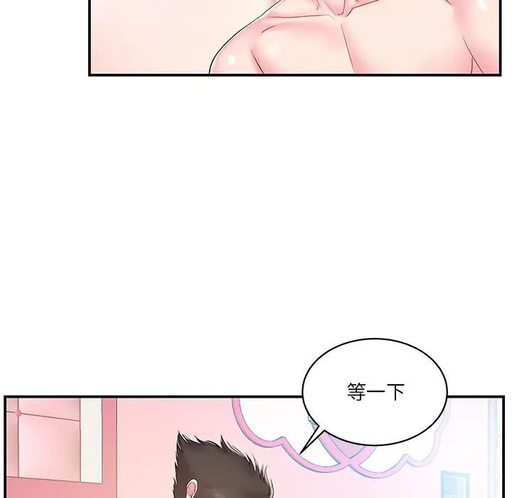 [韩国漫画] 家中有个小姨子 乱伦,巨乳大奶, 不伦#[95P]-65