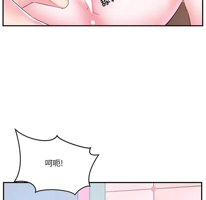 [韩国漫画] 家中有个小姨子 乱伦,巨乳大奶, 不伦#[95P]-75