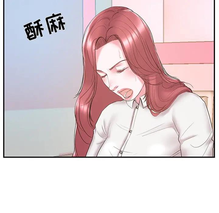 [韩国漫画] 家中有个小姨子 乱伦,巨乳大奶, 不伦#[95P]-76