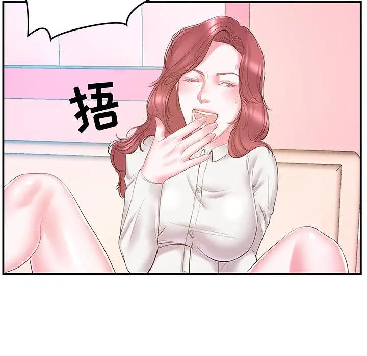 [韩国漫画] 家中有个小姨子 乱伦,巨乳大奶, 不伦#[95P]-80