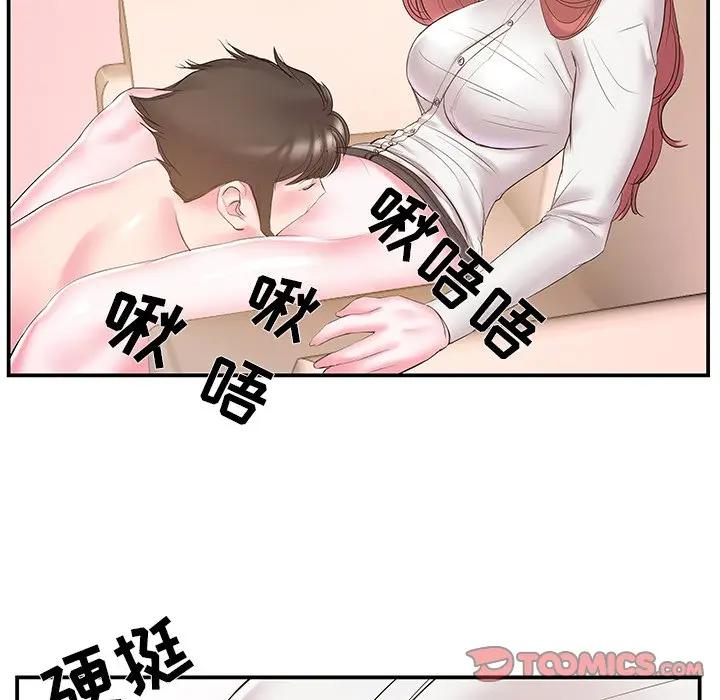 [韩国漫画] 家中有个小姨子 乱伦,巨乳大奶, 不伦#[95P]-82