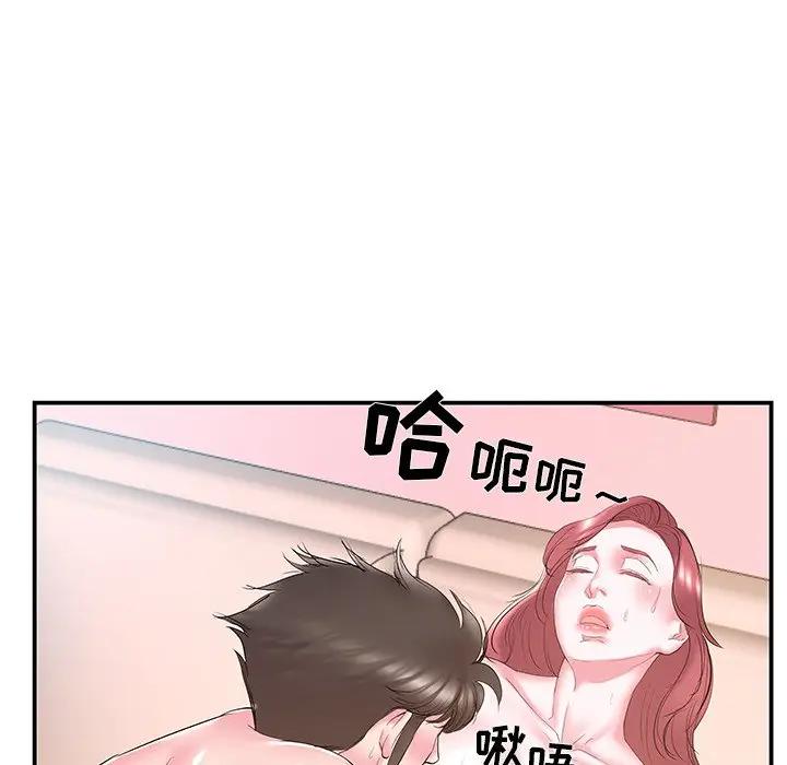 [韩国漫画] 家中有个小姨子 乱伦,巨乳大奶, 不伦#[90P]-10