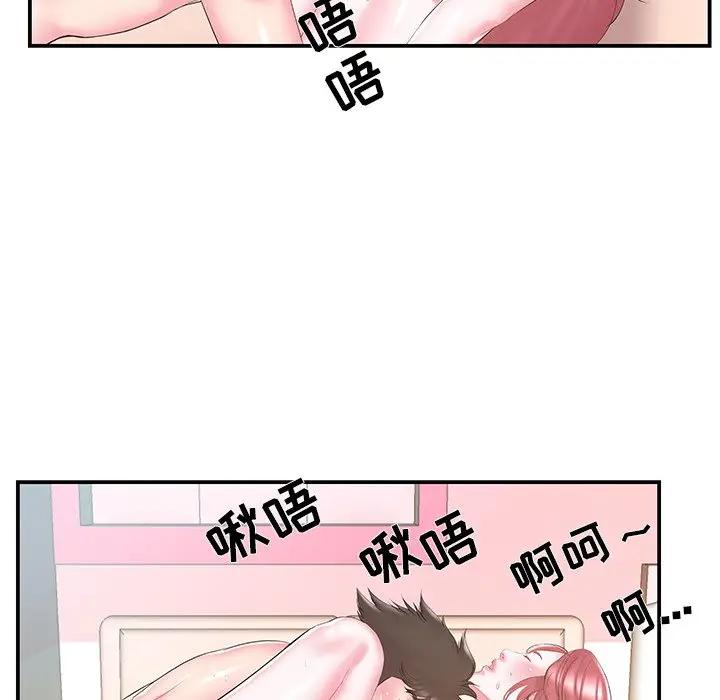[韩国漫画] 家中有个小姨子 乱伦,巨乳大奶, 不伦#[90P]-22