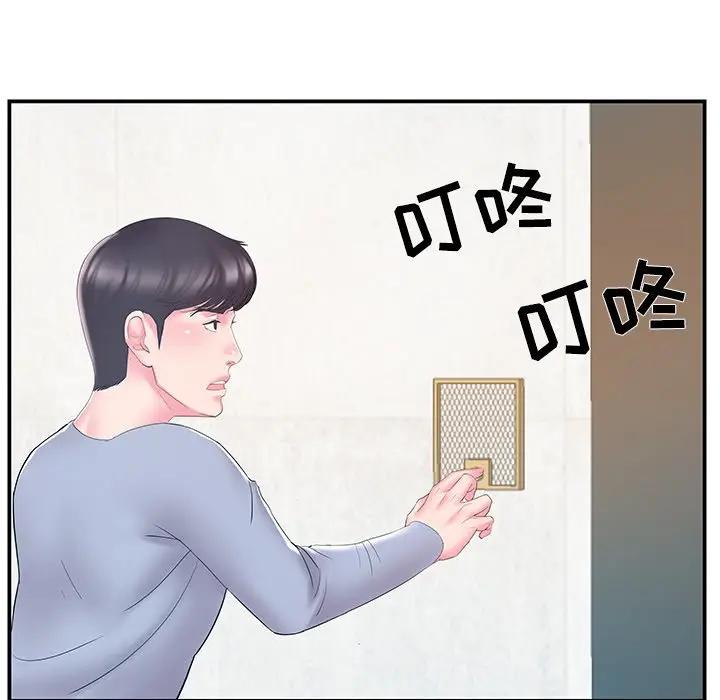 [韩国漫画] 家中有个小姨子 乱伦,巨乳大奶, 不伦#[90P]-25