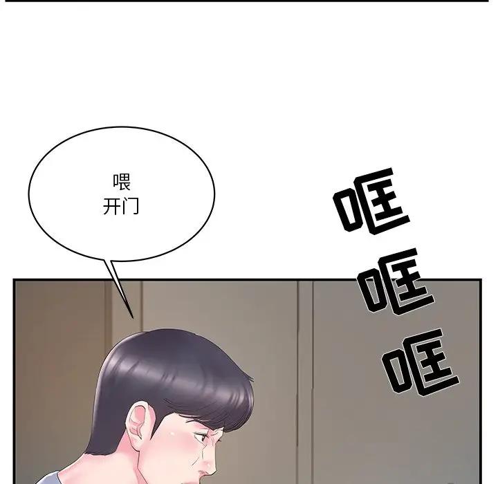 [韩国漫画] 家中有个小姨子 乱伦,巨乳大奶, 不伦#[90P]-26