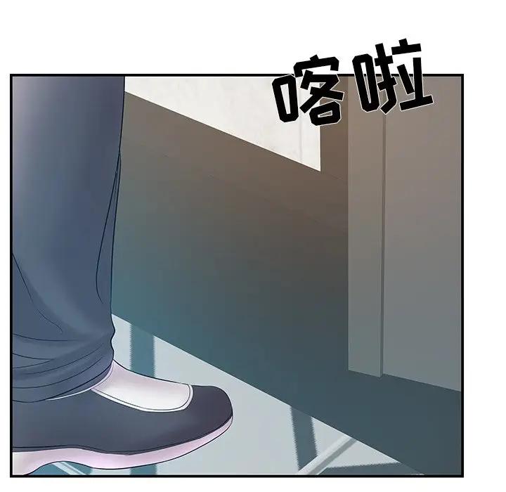 [韩国漫画] 家中有个小姨子 乱伦,巨乳大奶, 不伦#[90P]-32