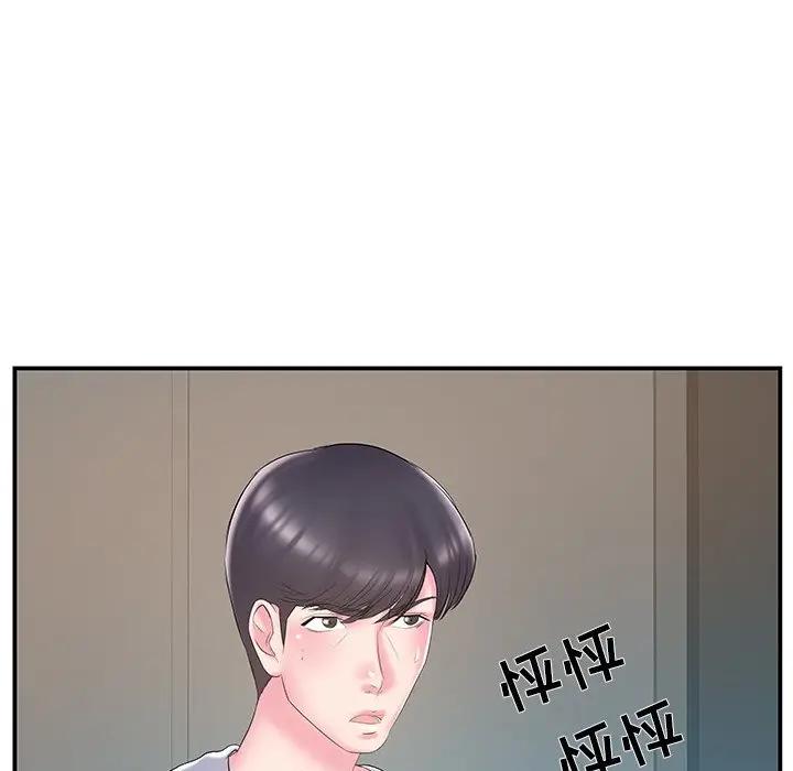 [韩国漫画] 家中有个小姨子 乱伦,巨乳大奶, 不伦#[90P]-33