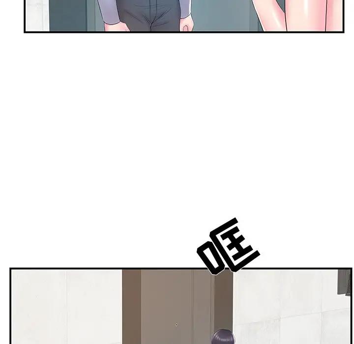 [韩国漫画] 家中有个小姨子 乱伦,巨乳大奶, 不伦#[90P]-42