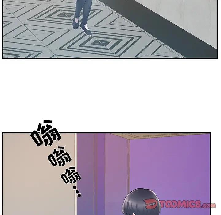 [韩国漫画] 家中有个小姨子 乱伦,巨乳大奶, 不伦#[90P]-50