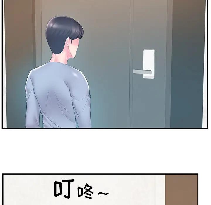 [韩国漫画] 家中有个小姨子 乱伦,巨乳大奶, 不伦#[90P]-55