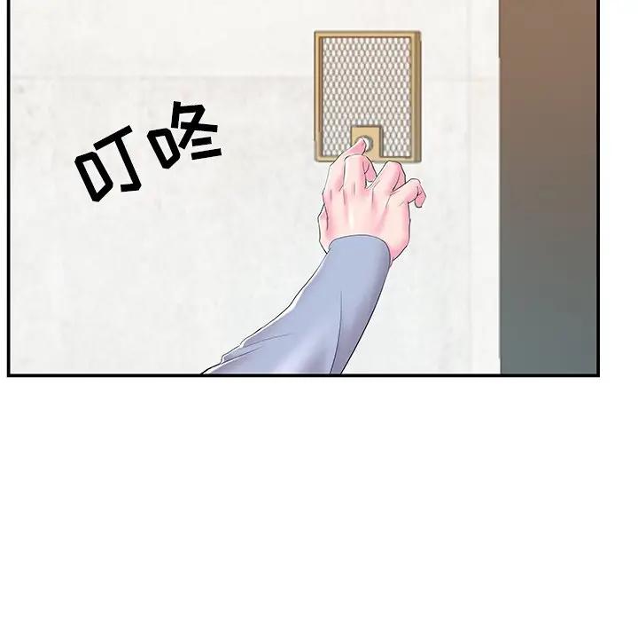 [韩国漫画] 家中有个小姨子 乱伦,巨乳大奶, 不伦#[90P]-56