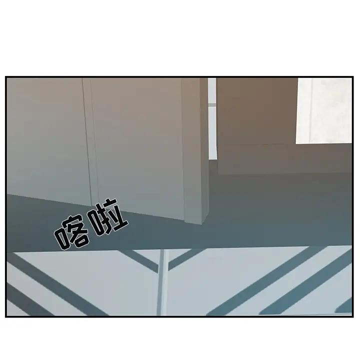 [韩国漫画] 家中有个小姨子 乱伦,巨乳大奶, 不伦#[90P]-57