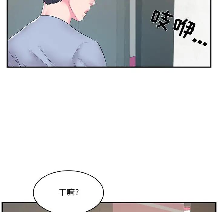 [韩国漫画] 家中有个小姨子 乱伦,巨乳大奶, 不伦#[90P]-59