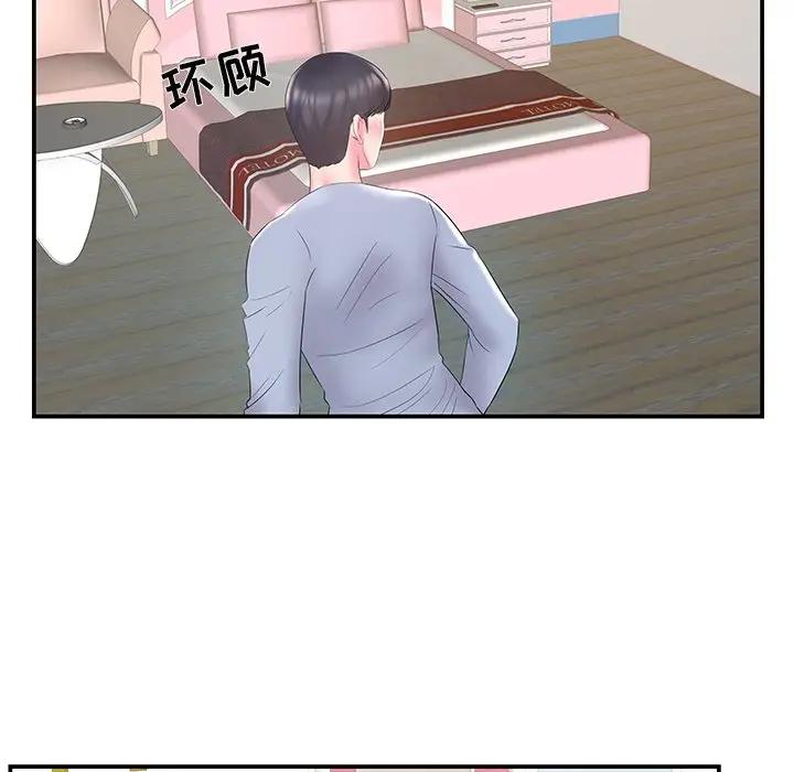 [韩国漫画] 家中有个小姨子 乱伦,巨乳大奶, 不伦#[90P]-63