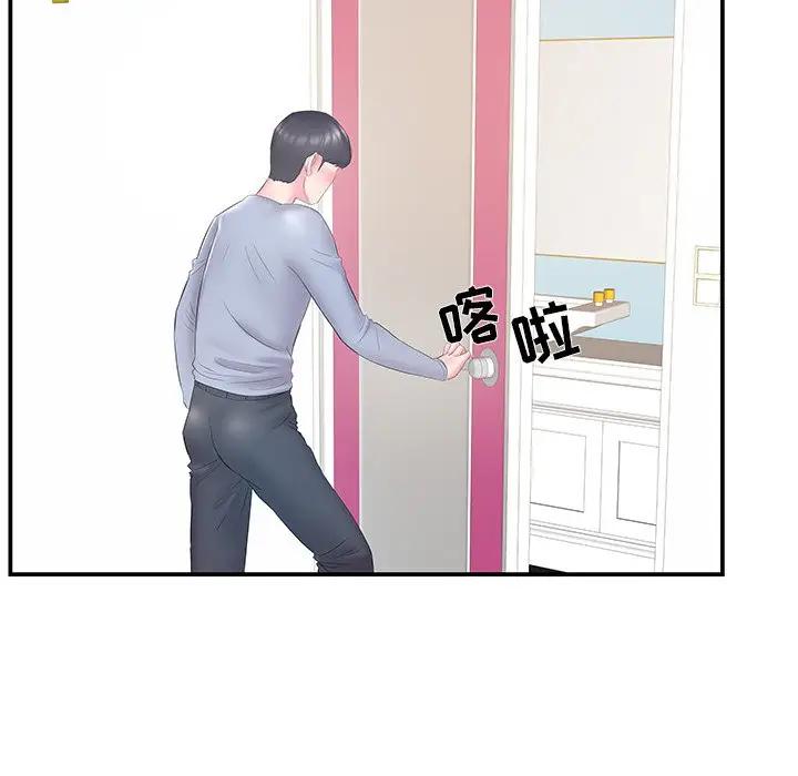 [韩国漫画] 家中有个小姨子 乱伦,巨乳大奶, 不伦#[90P]-64