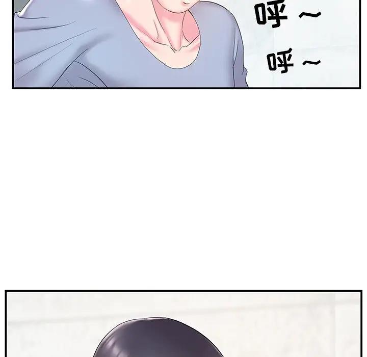[韩国漫画] 家中有个小姨子 乱伦,巨乳大奶, 不伦#[90P]-7