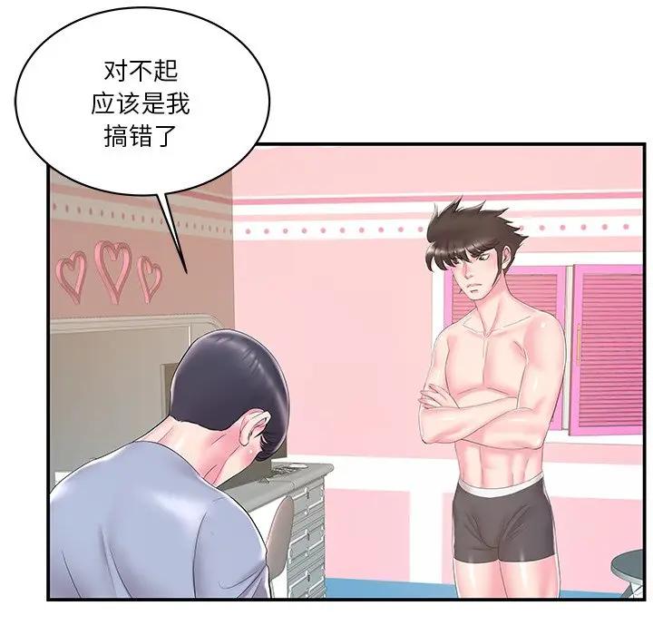 [韩国漫画] 家中有个小姨子 乱伦,巨乳大奶, 不伦#[90P]-72