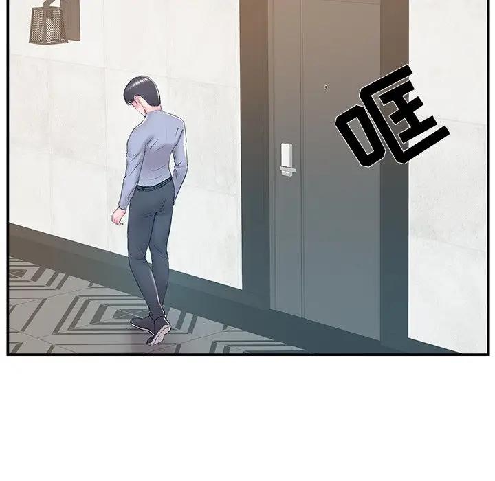 [韩国漫画] 家中有个小姨子 乱伦,巨乳大奶, 不伦#[90P]-75
