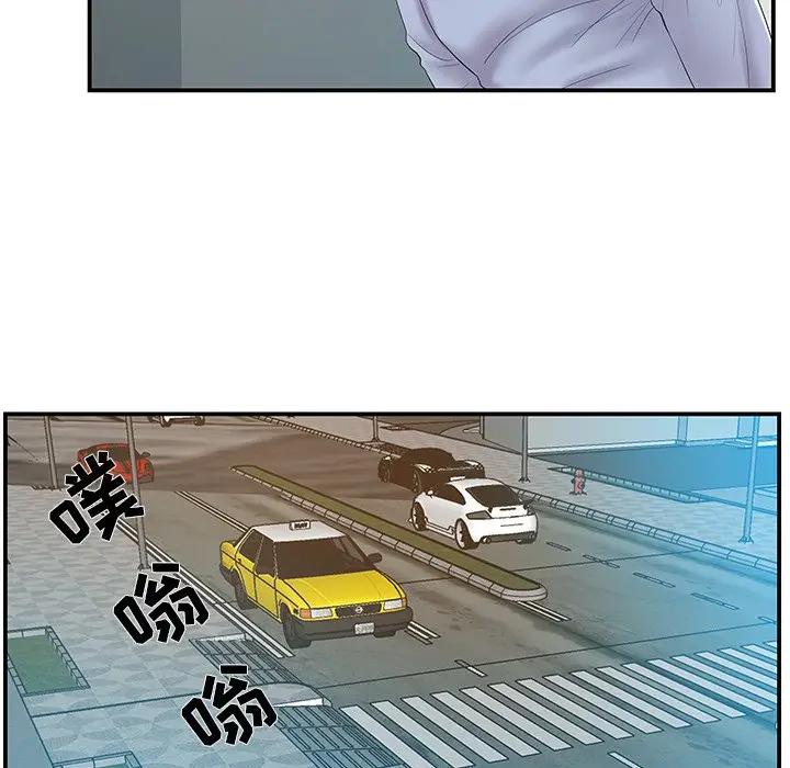 [韩国漫画] 家中有个小姨子 乱伦,巨乳大奶, 不伦#[90P]-77