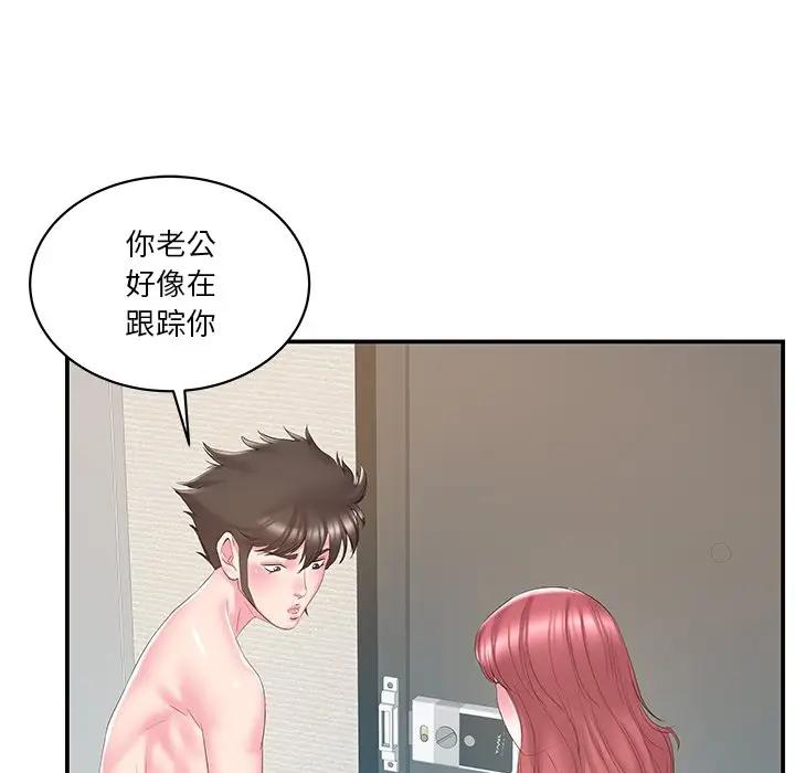 [韩国漫画] 家中有个小姨子 乱伦,巨乳大奶, 不伦#[90P]-84