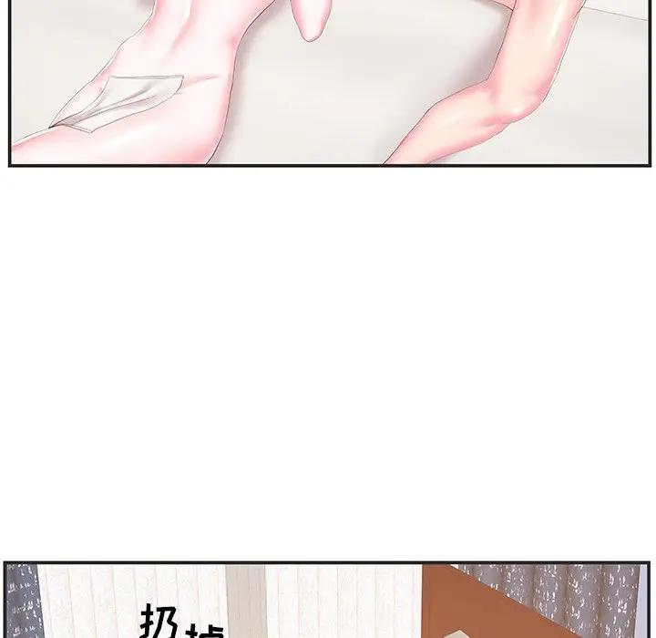[韩国漫画] 家中有个小姨子 乱伦,巨乳大奶, 不伦#[95P]-31
