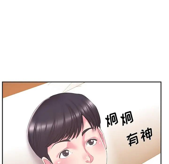 [韩国漫画] 家中有个小姨子 乱伦,巨乳大奶, 不伦#[91P]-55