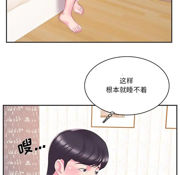 [韩国漫画] 家中有个小姨子 乱伦,巨乳大奶, 不伦#[91P]-63