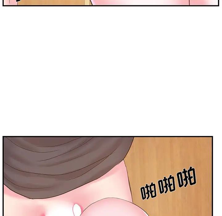 [韩国漫画] 家中有个小姨子 乱伦,巨乳大奶, 不伦#[94P]-27