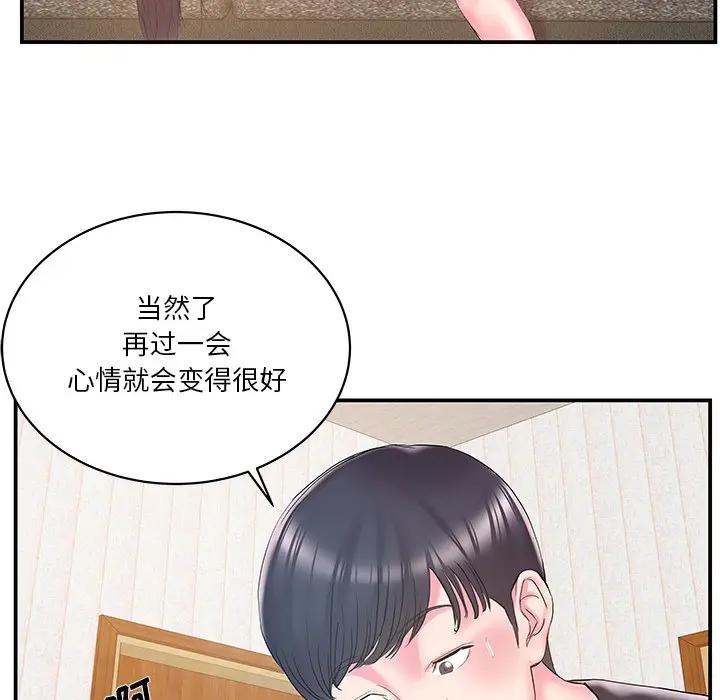 [韩国漫画] 家中有个小姨子 乱伦,巨乳大奶, 不伦#[94P]-47