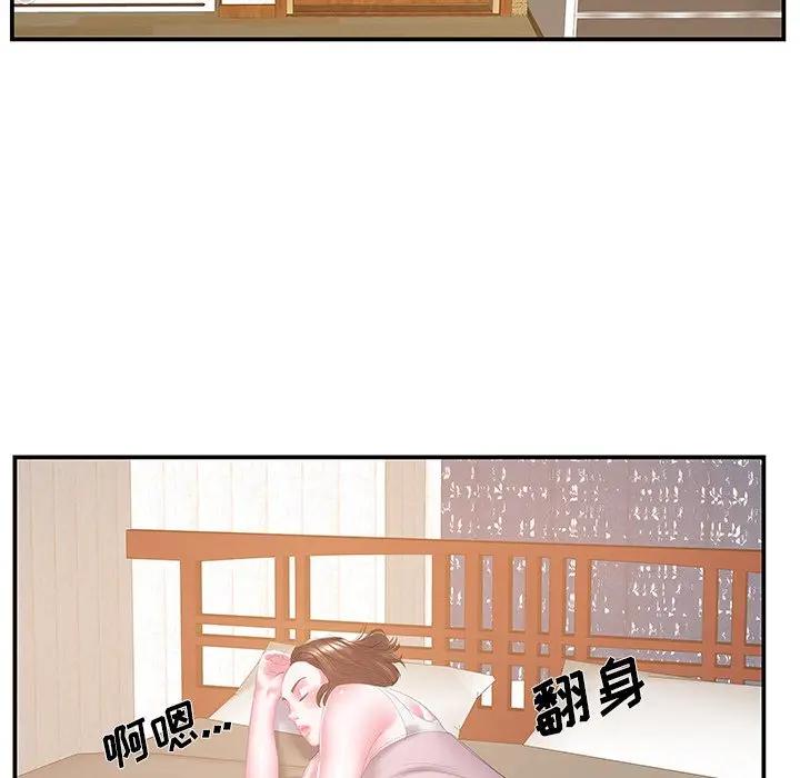 [韩国漫画] 家中有个小姨子 乱伦,巨乳大奶, 不伦#[94P]-56