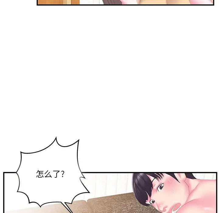 [韩国漫画] 家中有个小姨子 乱伦,巨乳大奶, 不伦#[87P]-11