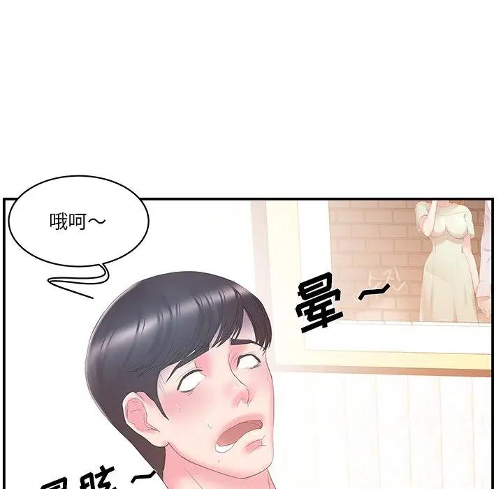[韩国漫画] 家中有个小姨子 乱伦,巨乳大奶, 不伦#[87P]-65