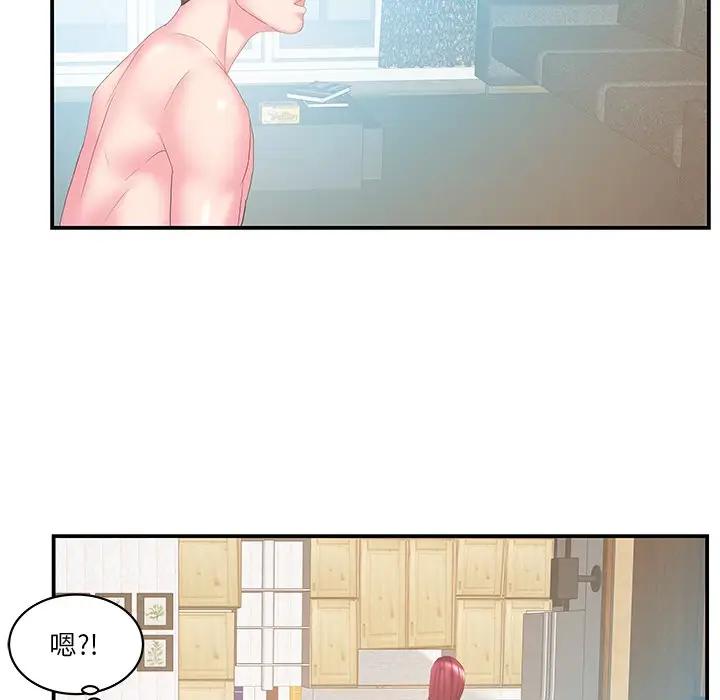 [韩国漫画] 家中有个小姨子 乱伦,巨乳大奶, 不伦#[87P]-78