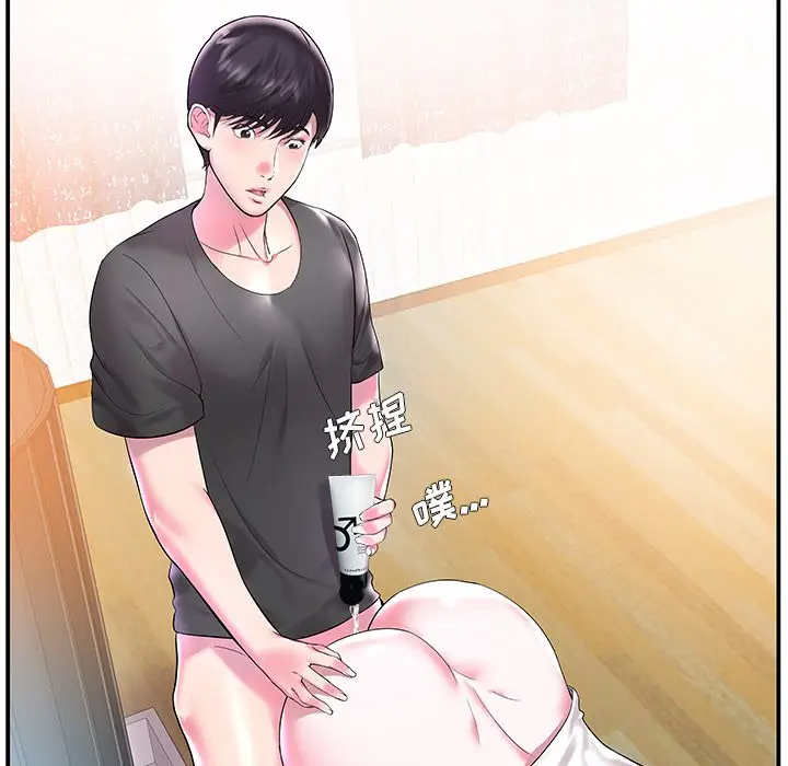 [韩国漫画] 家中有个小姨子 乱伦,巨乳大奶, 不伦#[99P]-30