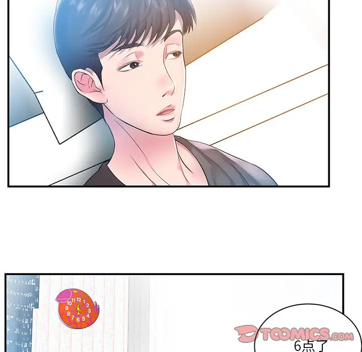 [韩国漫画] 家中有个小姨子 乱伦,巨乳大奶, 不伦#[99P]-82
