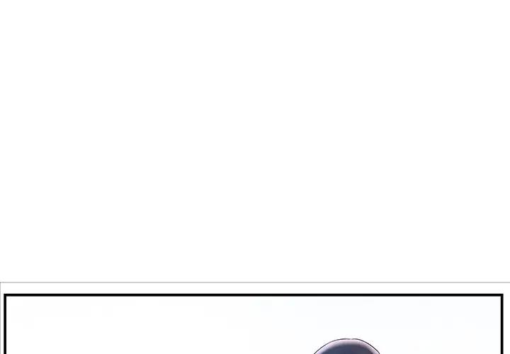 [韩国漫画] 家中有个小姨子 乱伦,巨乳大奶, 不伦#[107P]-3