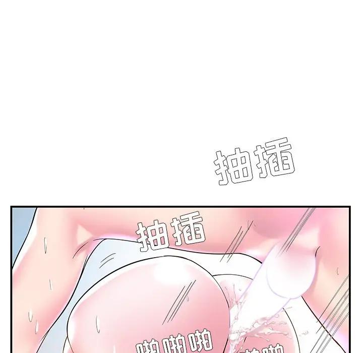 [韩国漫画] 家中有个小姨子 乱伦,巨乳大奶, 不伦#[107P]-44