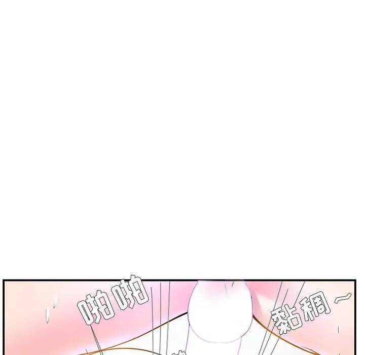 [韩国漫画] 家中有个小姨子 乱伦,巨乳大奶, 不伦#[107P]-47