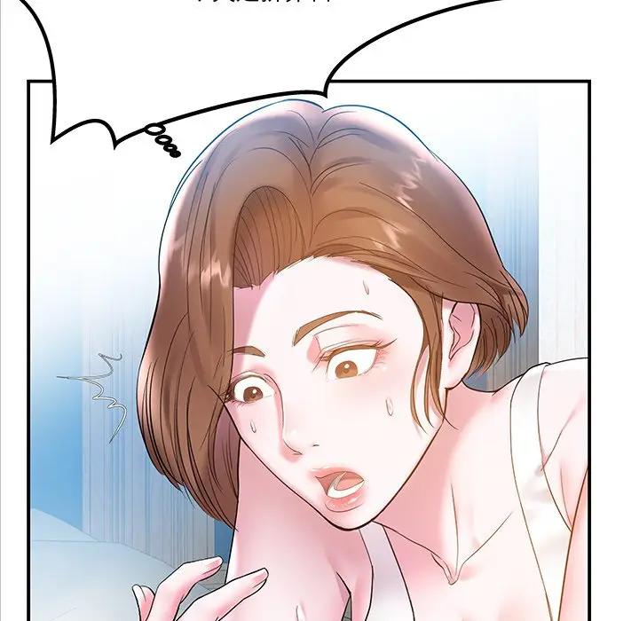 [韩国漫画] 家中有个小姨子 乱伦,巨乳大奶, 不伦#[107P]-6