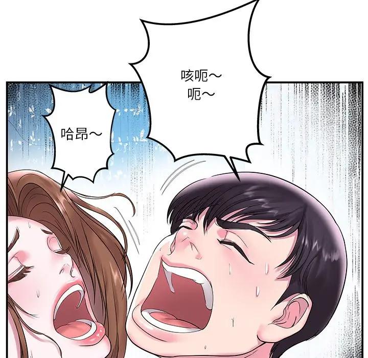 [韩国漫画] 家中有个小姨子 乱伦,巨乳大奶, 不伦#[107P]-63