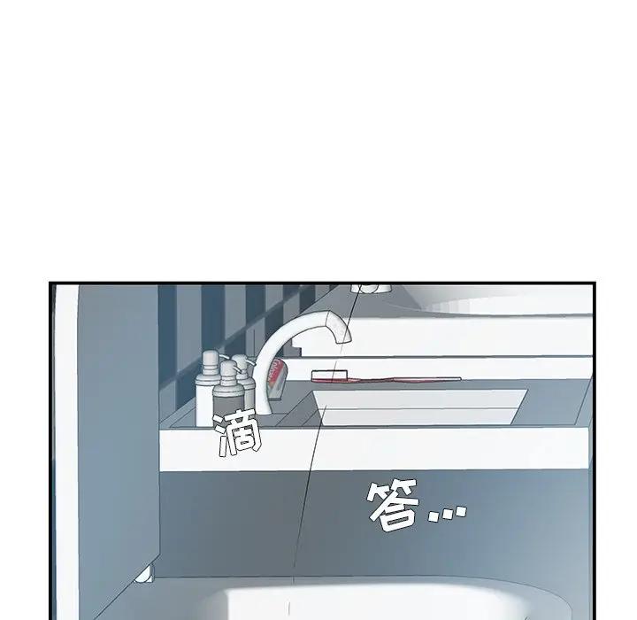 [韩国漫画] 家中有个小姨子 乱伦,巨乳大奶, 不伦#[89P]-10