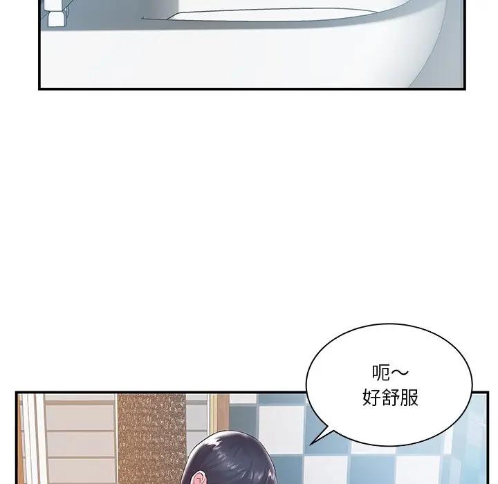 [韩国漫画] 家中有个小姨子 乱伦,巨乳大奶, 不伦#[89P]-11
