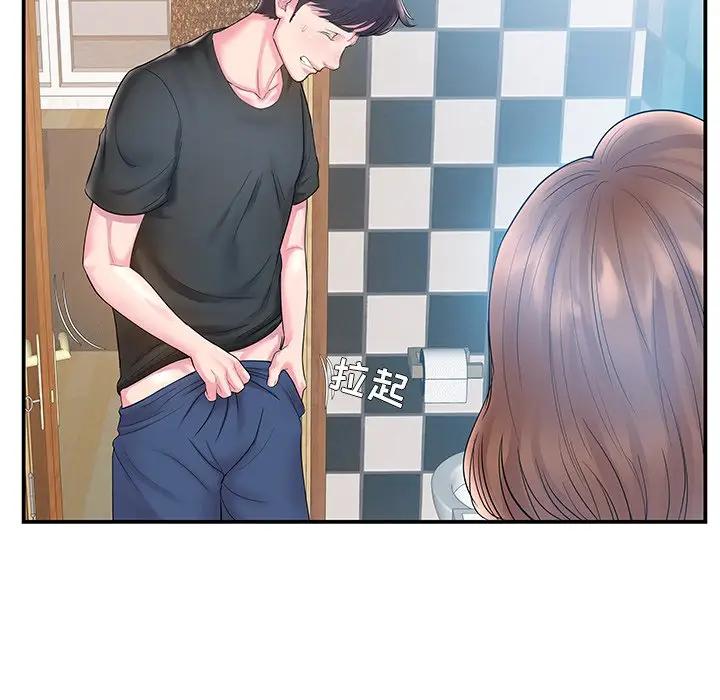 [韩国漫画] 家中有个小姨子 乱伦,巨乳大奶, 不伦#[89P]-12