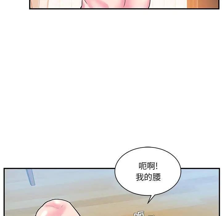 [韩国漫画] 家中有个小姨子 乱伦,巨乳大奶, 不伦#[89P]-27