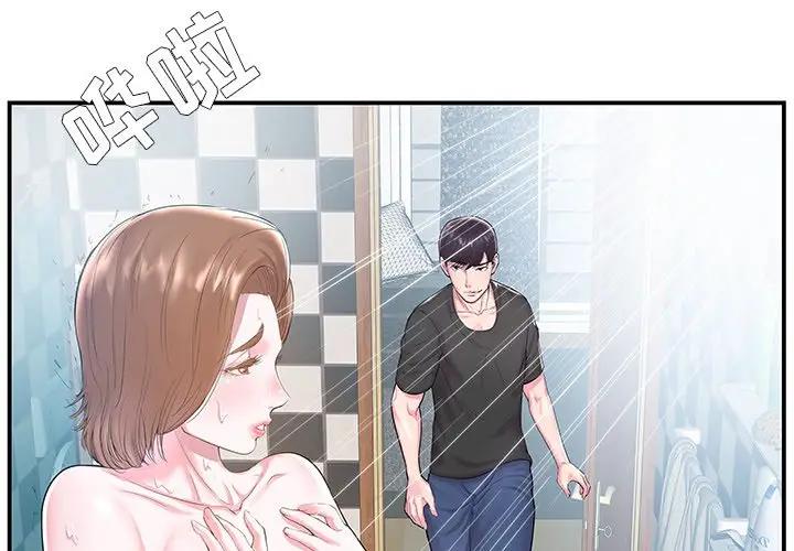 [韩国漫画] 家中有个小姨子 乱伦,巨乳大奶, 不伦#[89P]-3