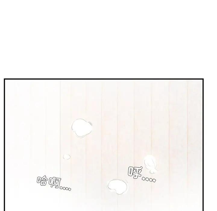 [韩国漫画] 家中有个小姨子 乱伦,巨乳大奶, 不伦#[89P]-35