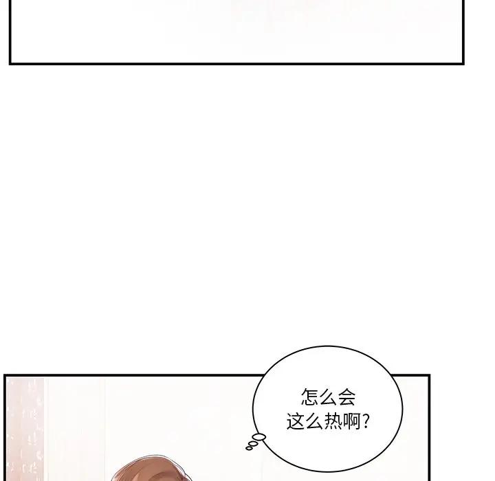 [韩国漫画] 家中有个小姨子 乱伦,巨乳大奶, 不伦#[89P]-36